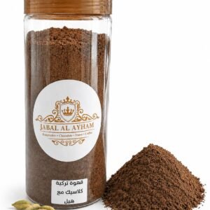 Classic Turkish Coffee with Cardamom 500g