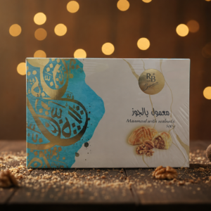 Walnut Maamoul — 500g