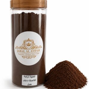 Classic Turkish Coffee (Without Cardamom) 500g