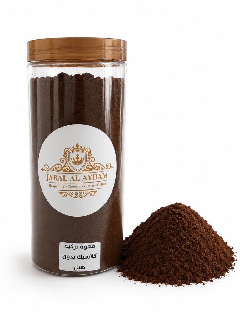 Classic Turkish Coffee (Without Cardamom) 500g