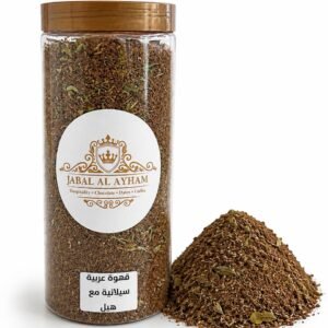 Ceylon Arabic Coffee with Cardamom 500g