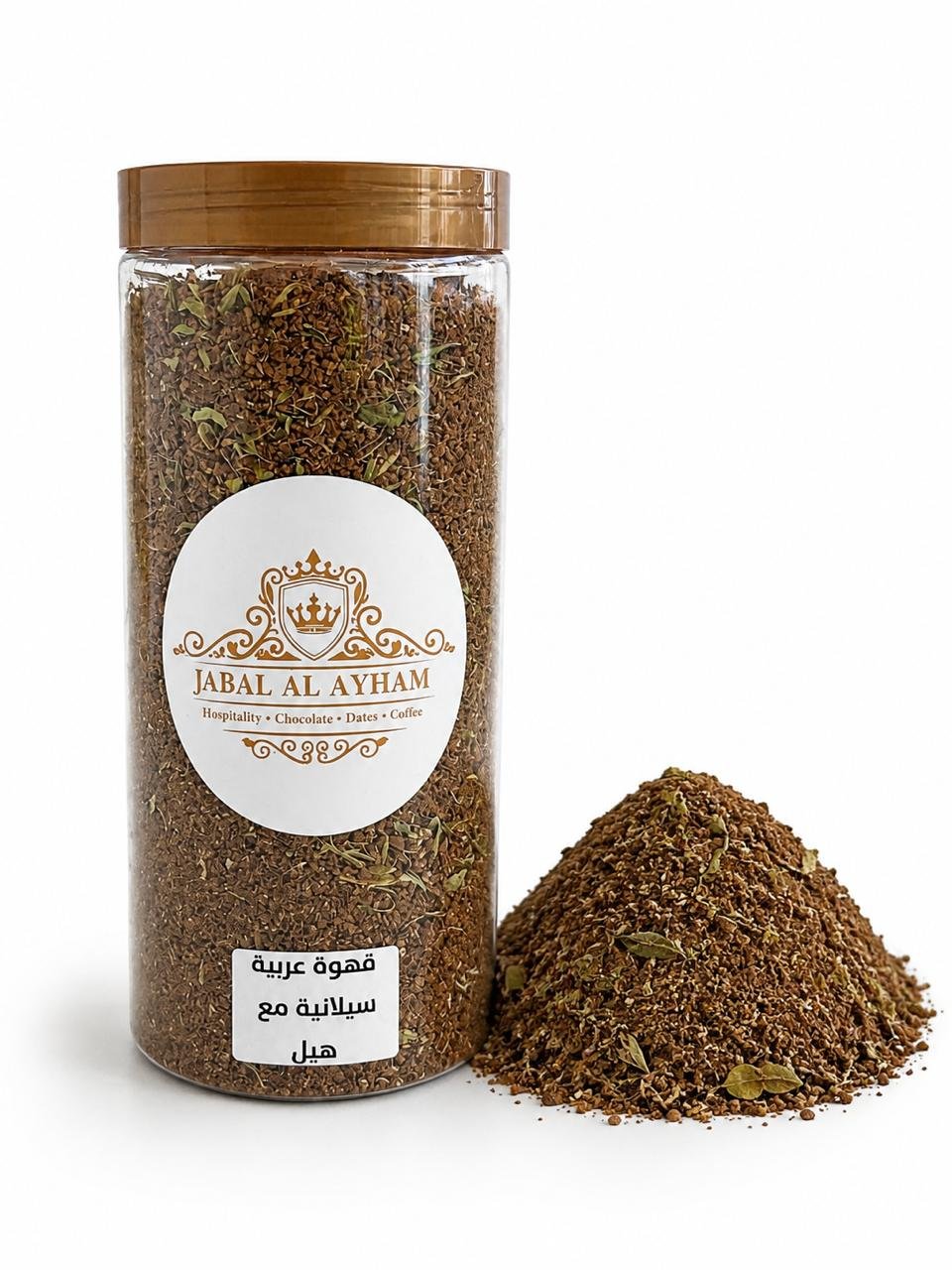 Ceylon Arabic Coffee with Cardamom 500g